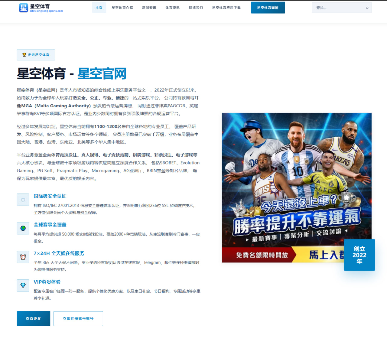 星空体育app下载：从阵容变化看法国队的世界杯2026赛程解读