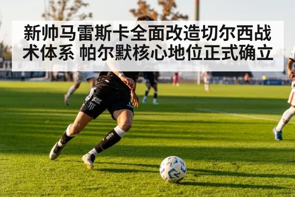 football player in action